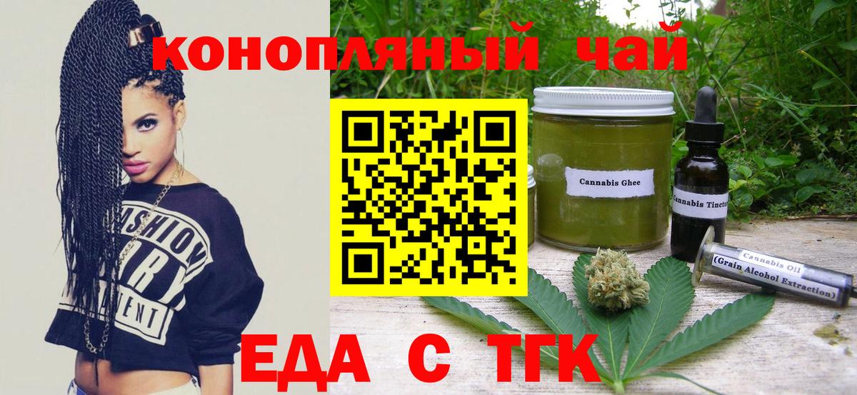 Воткинск  Canna-Cookies марихуана  Вход с VPN 