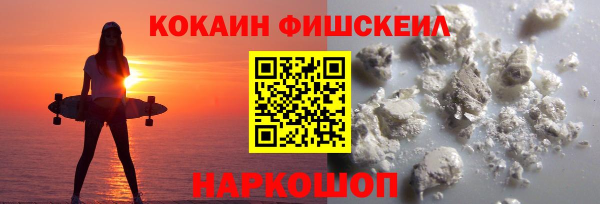Кокаин Columbia Воткинск