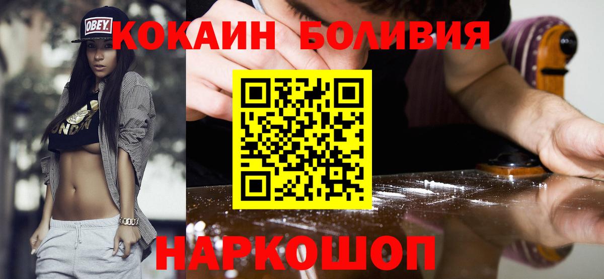 COCAIN 98%  Cocaine 98%  Воткинск  Вход с VPN 