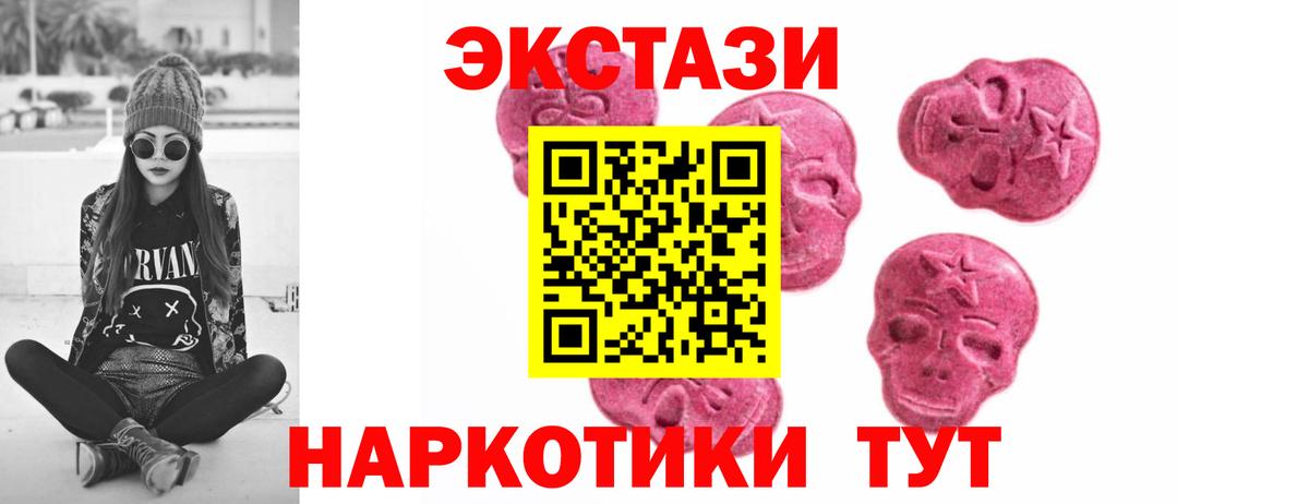 ЭКСТАЗИ Punisher Воткинск