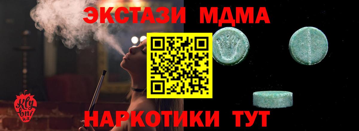 Ecstasy  Ecstasy бентли  Вход с VPN  Воткинск 