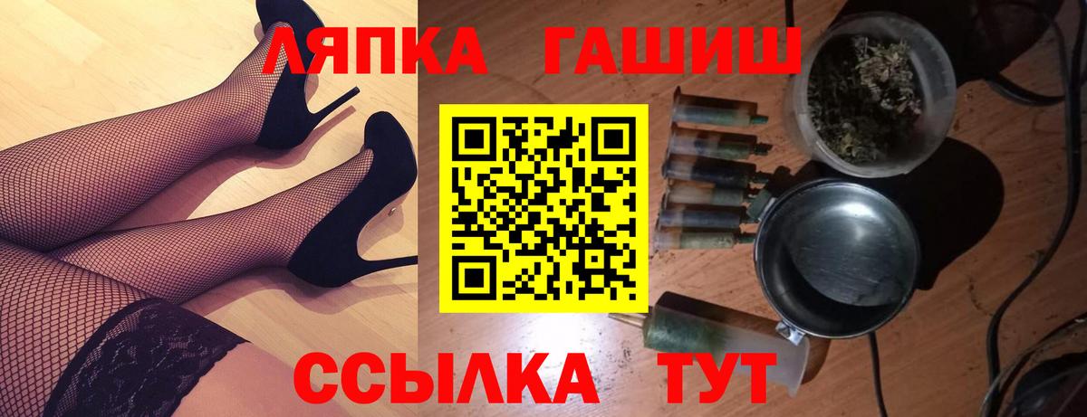 Гашиш гарик  Гашиш  Вход с VPN  Воткинск  ГАШИШ гашик 