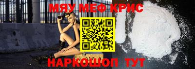 скорость mdpv Апшеронск