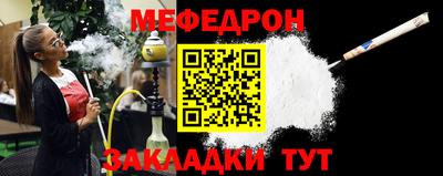альфа пвп VHQ Апрелевка