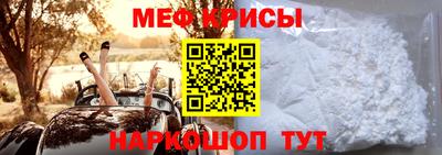мет Первоуральск