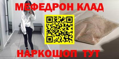 синтетический гашиш Аргун