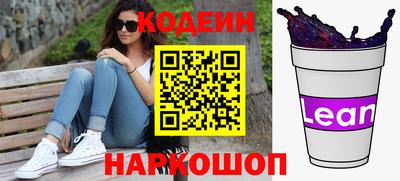 синтетический гашиш Аргун