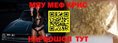 синтетический гашиш Аргун