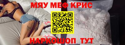 синтетический гашиш Аргун