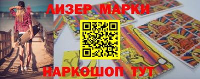 альфа пвп VHQ Апрелевка