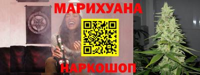 синтетический гашиш Аргун