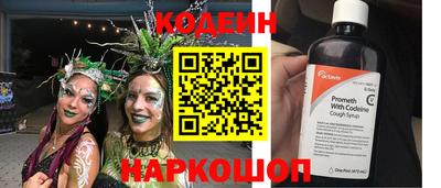 синтетический гашиш Аргун
