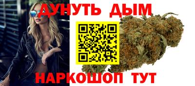 синтетический гашиш Аргун