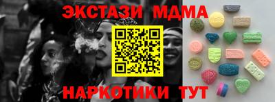 альфа пвп VHQ Апрелевка