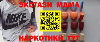 мефедрон VHQ Партизанск