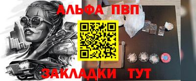 синтетический гашиш Аргун