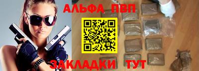 скорость mdpv Апшеронск