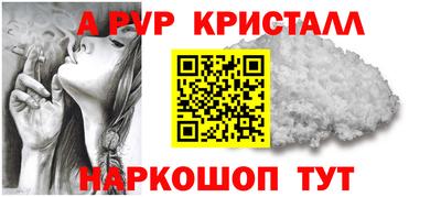 скорость mdpv Апшеронск