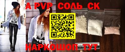 альфа пвп VHQ Апрелевка