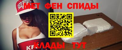 альфа пвп VHQ Апрелевка