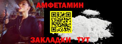 альфа пвп VHQ Апрелевка