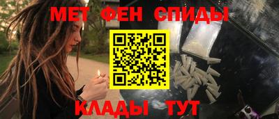 альфа пвп VHQ Апрелевка
