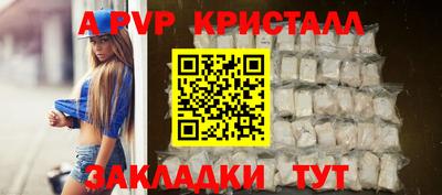 скорость mdpv Апшеронск