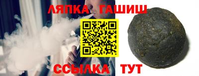 альфа пвп VHQ Апрелевка