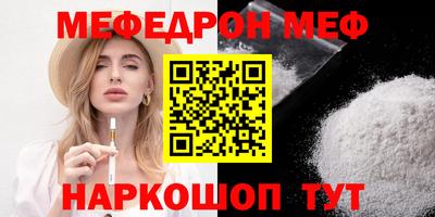 альфа пвп VHQ Апрелевка