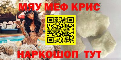 синтетический гашиш Аргун
