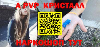 скорость mdpv Апшеронск