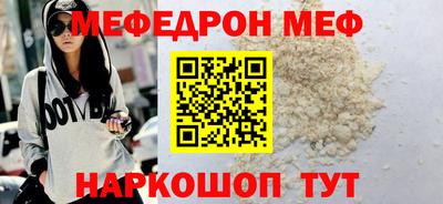 скорость mdpv Апшеронск