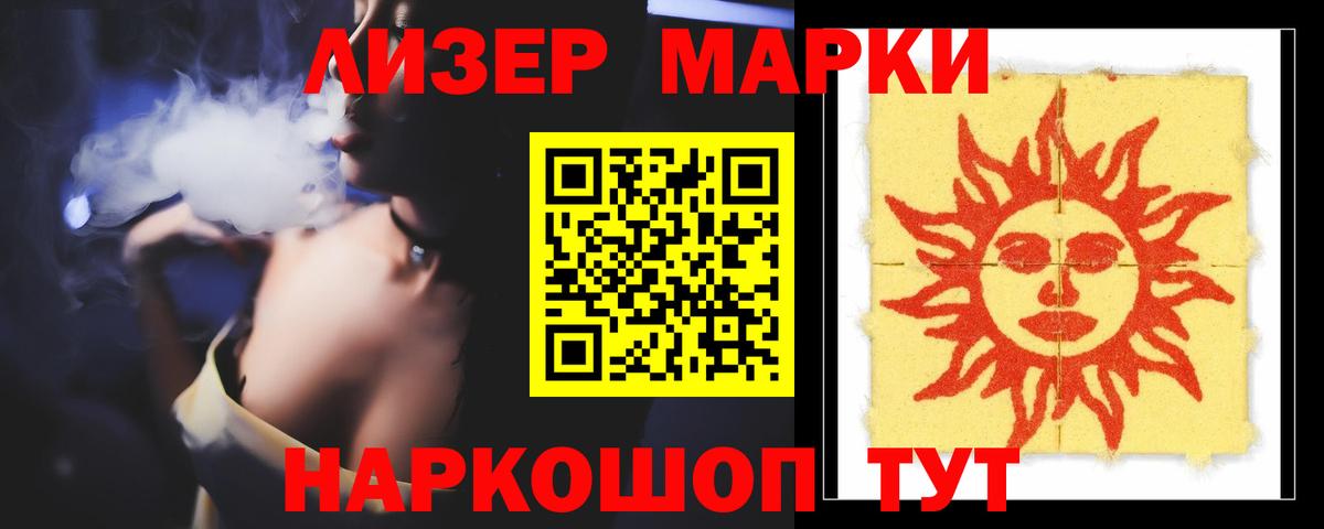 LSD-25 экстази ecstasy  Вход с VPN  Воткинск  ЛСД экстази ecstasy 