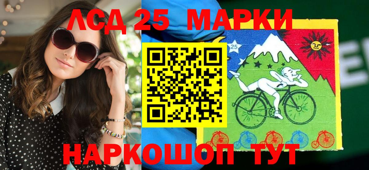 Марки NBOMe 1,8мг Воткинск