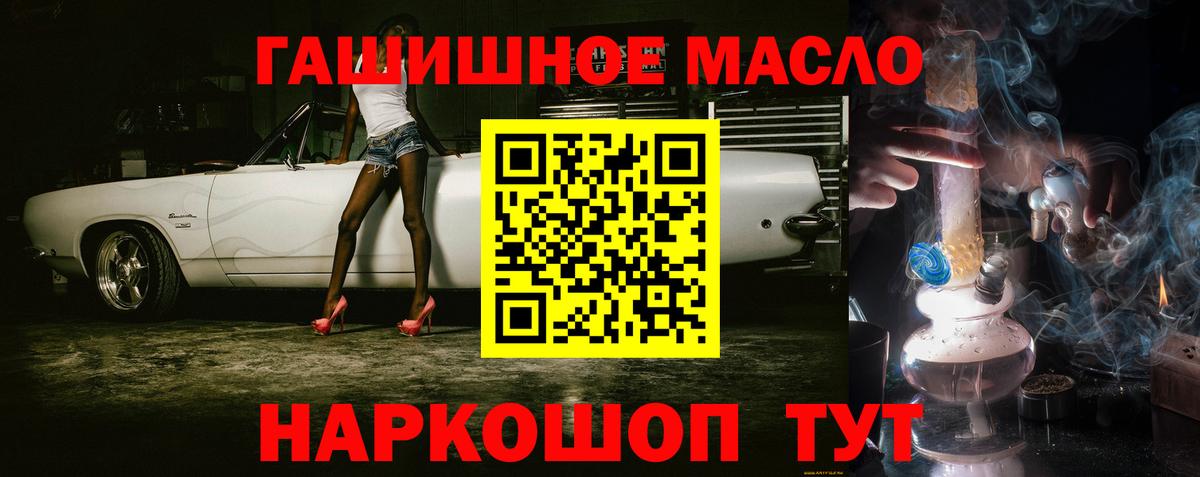 ГАШИШ Воткинск