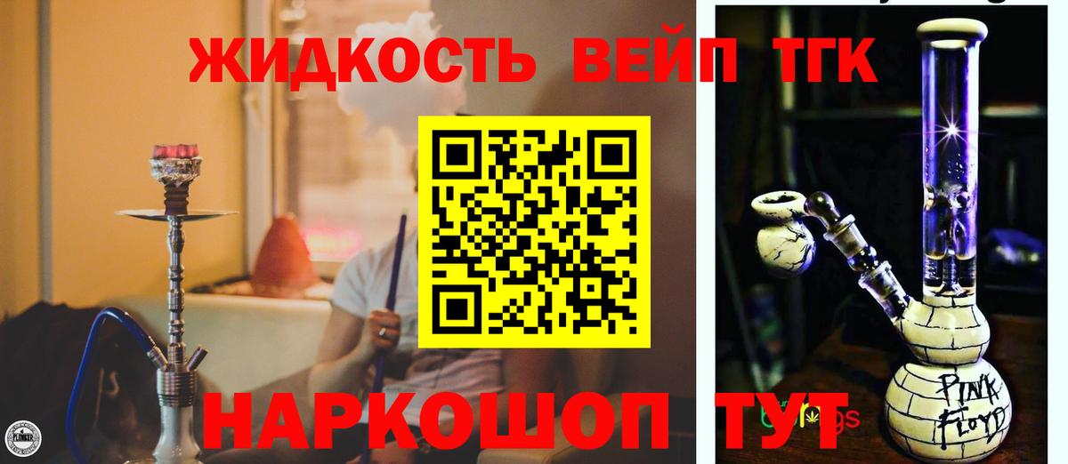 Дистиллят ТГК концентрат Воткинск