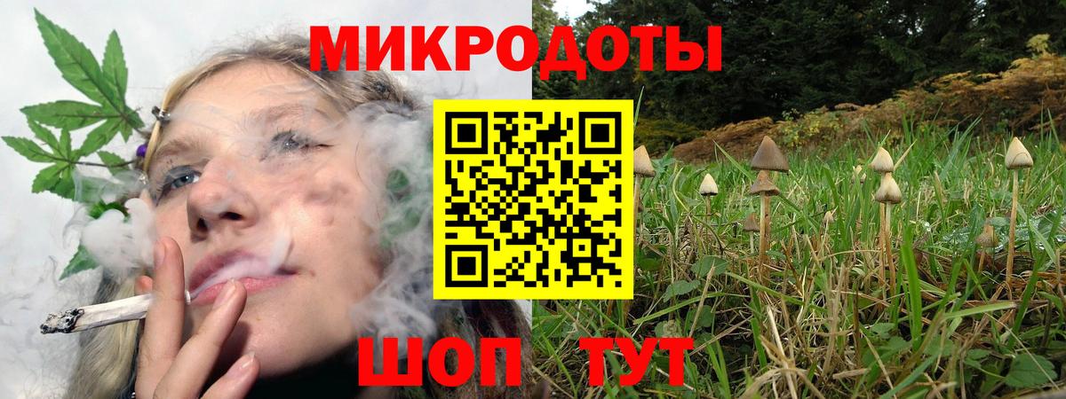 Псилоцибиновые грибы мухоморы Воткинск