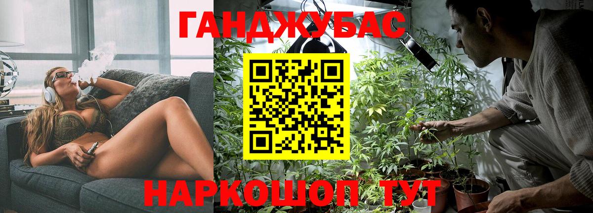 Бошки марихуана индика Воткинск